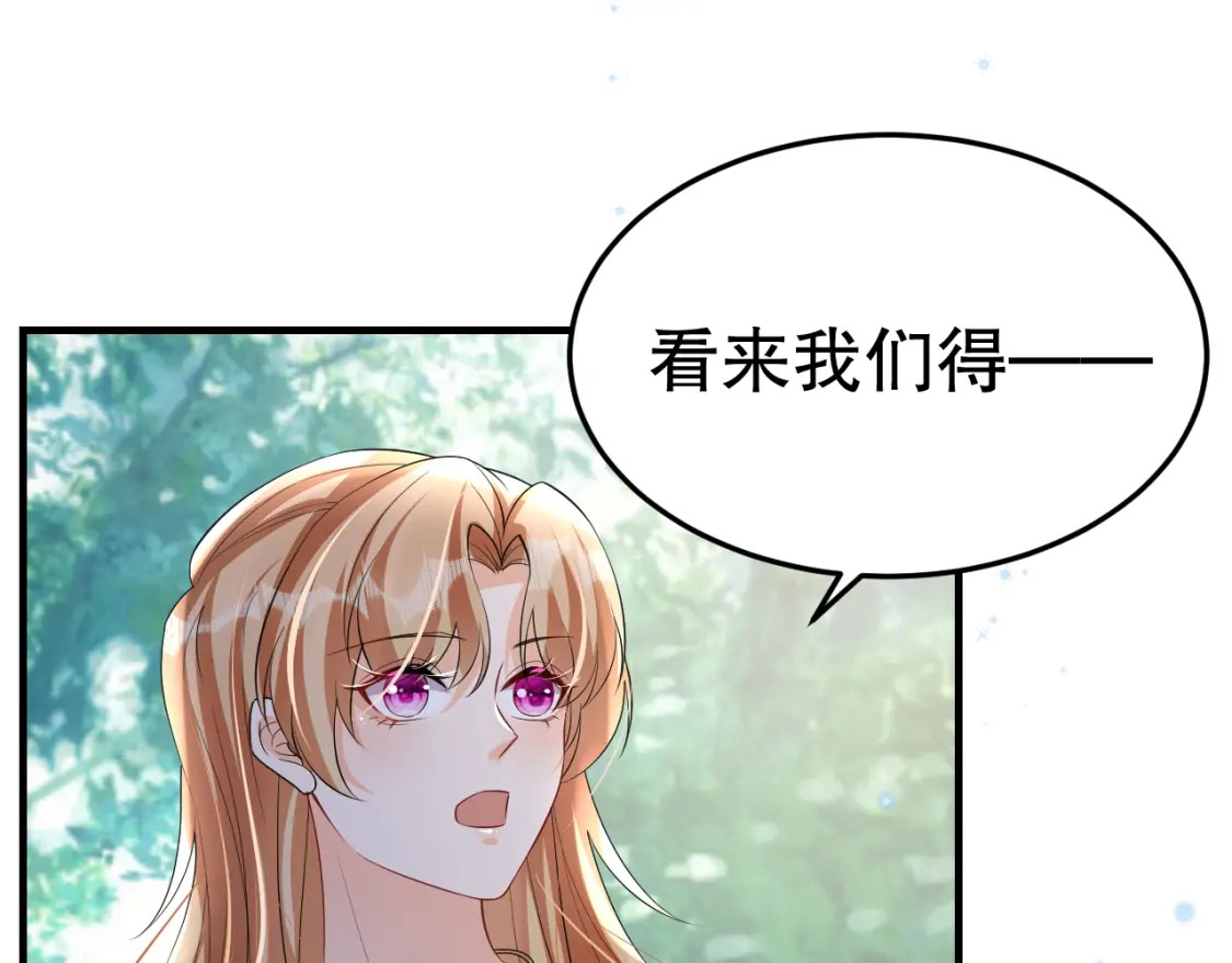 第17话 哪里来的小狮子27