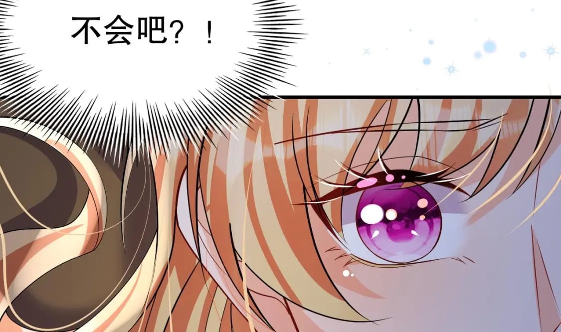 第36话 身份暴露！37