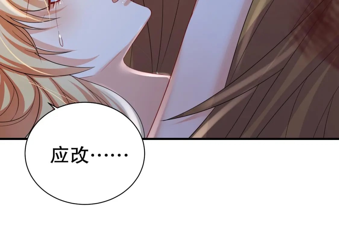 第44话 保护你86