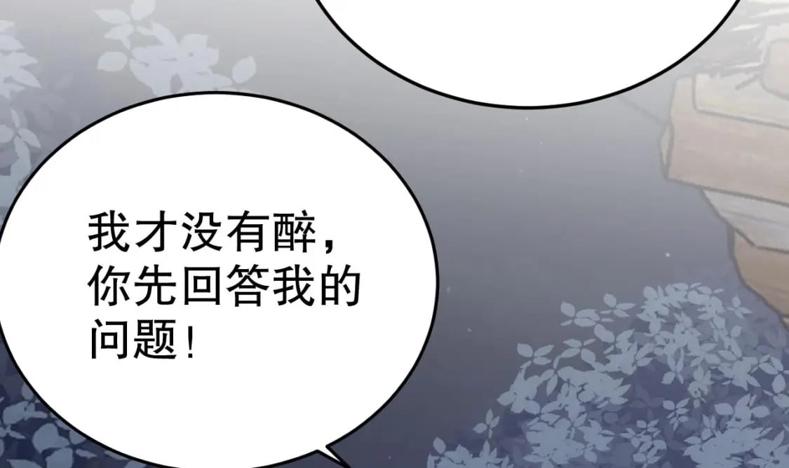 第26话 隔着门板？56