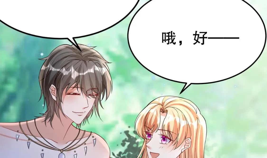 第35话 计划通？42