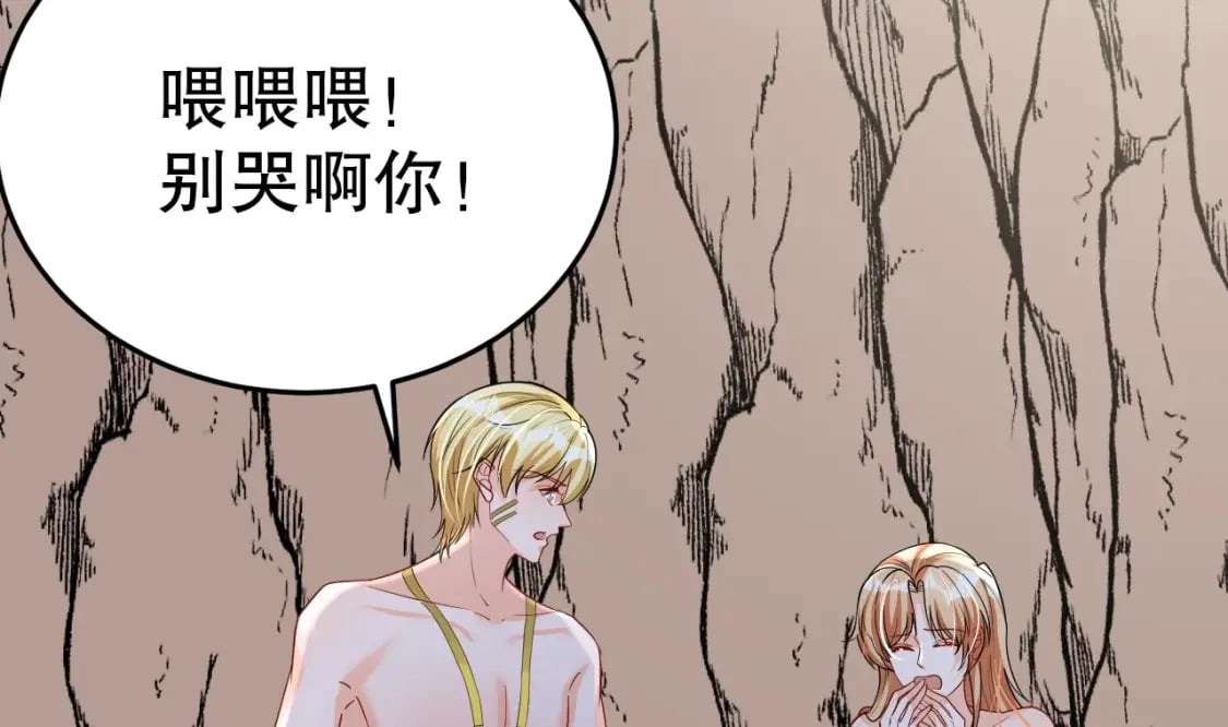 第29话 应习出场48