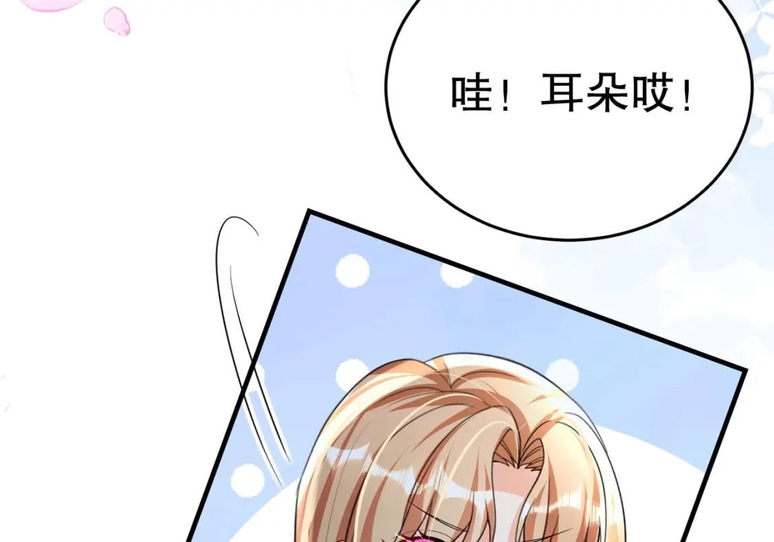第34话 争风吃醋28