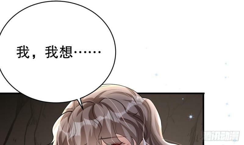 第15话 郎风生气了！34