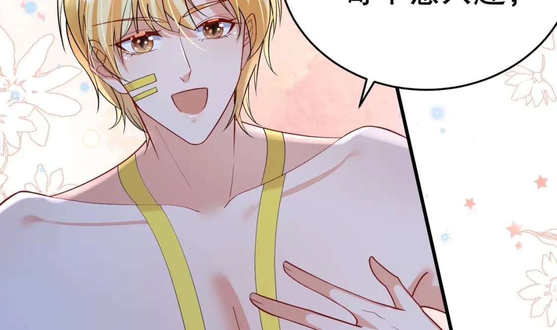 第39话 被耍了？24