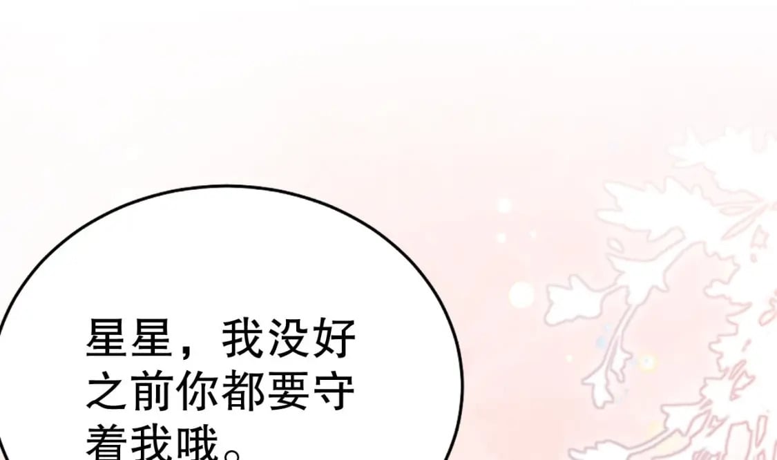 第46话 一茶更比一茶香6