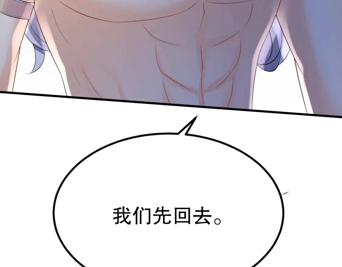 第17话 哪里来的小狮子55