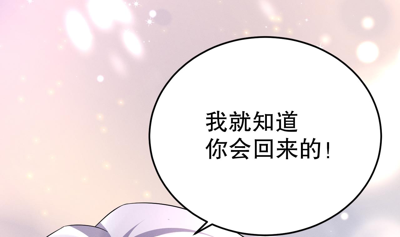 第8话 长大了！21