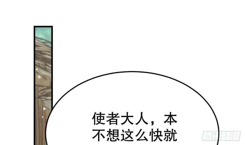 第11话 手感不错3
