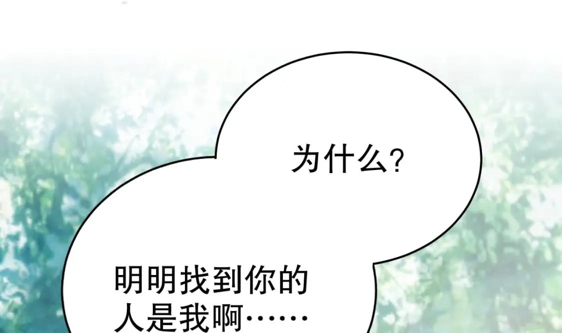 第35话 计划通？24