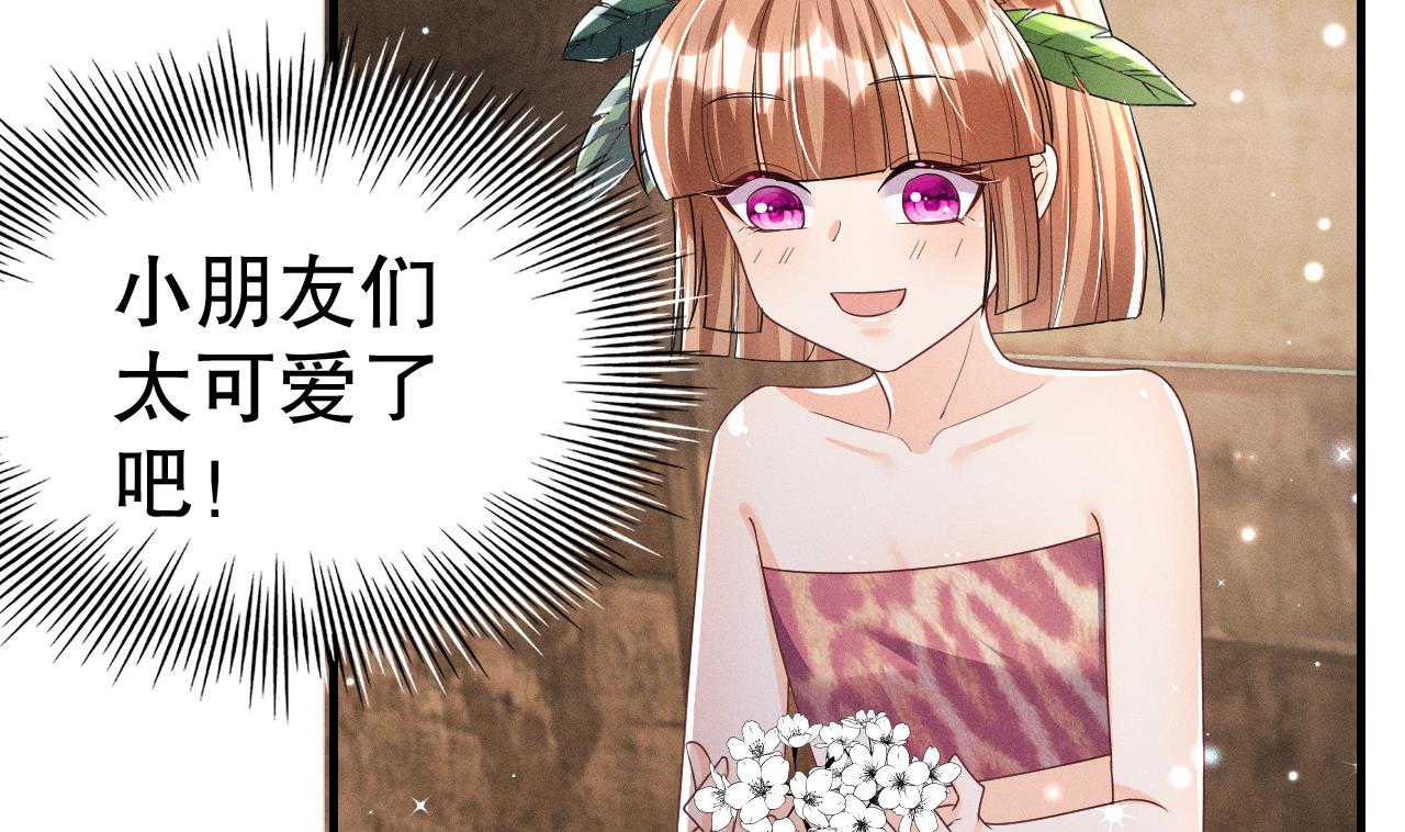 第3话 白狮不祥？57