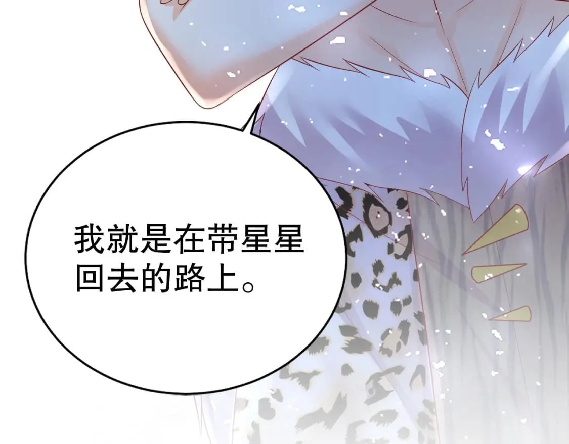 第34话 争风吃醋76