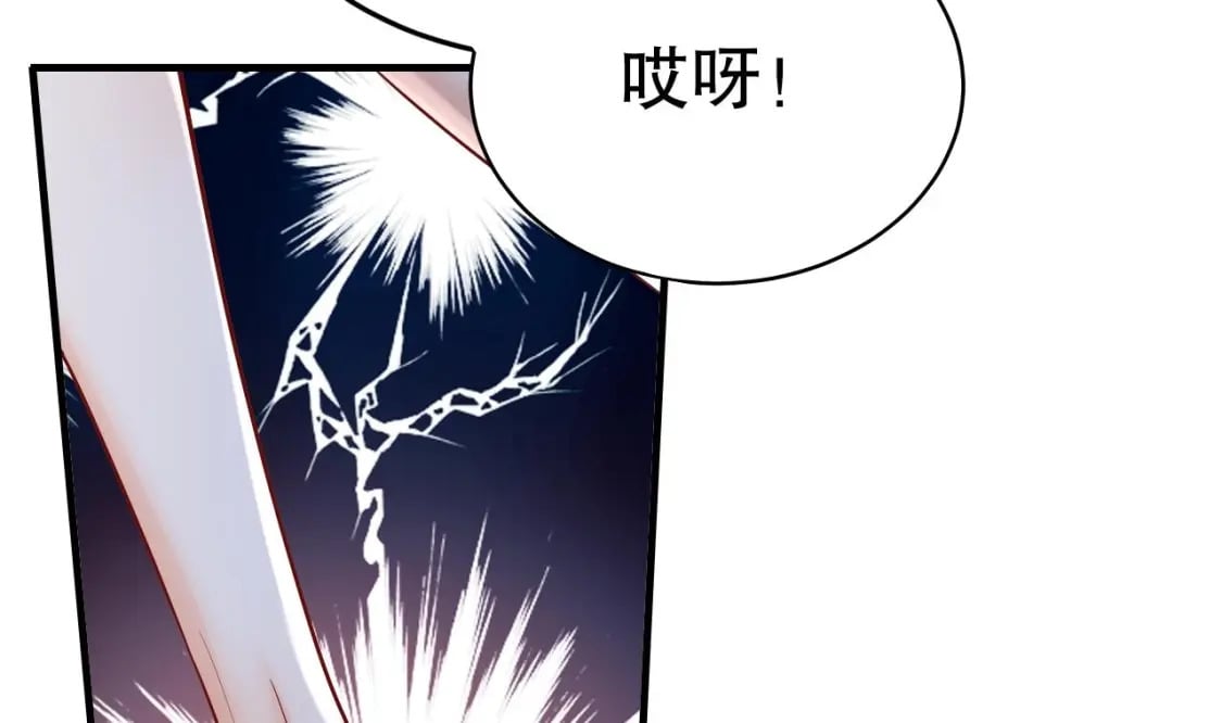 第47话 承认吧，你动心了！36