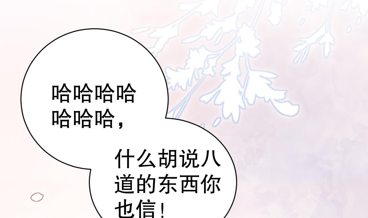 第5话 表白？58