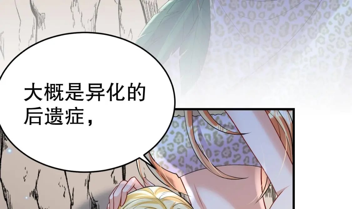 第40话 又被套路？53