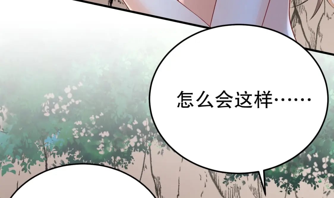 第29话 应习出场47