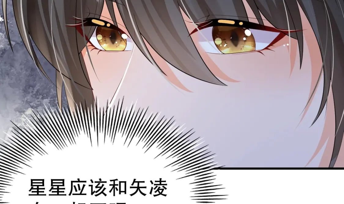 第28话 矢凌失踪？11