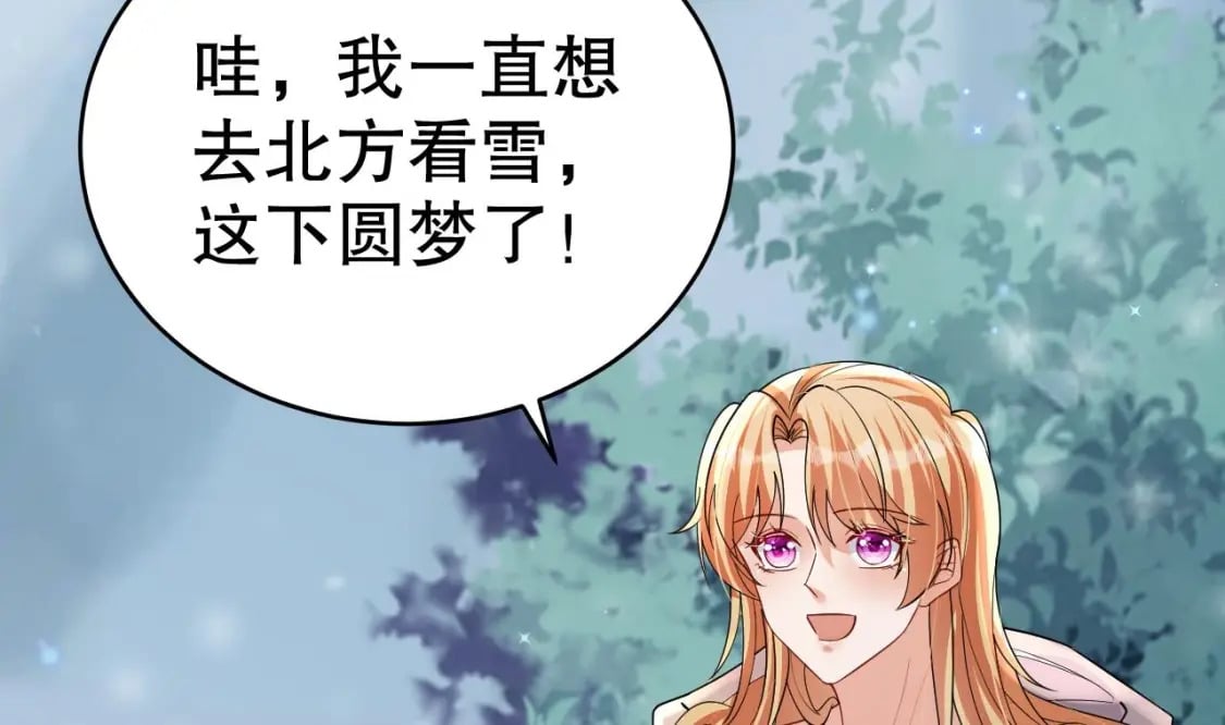 第41话 小别胜新婚65