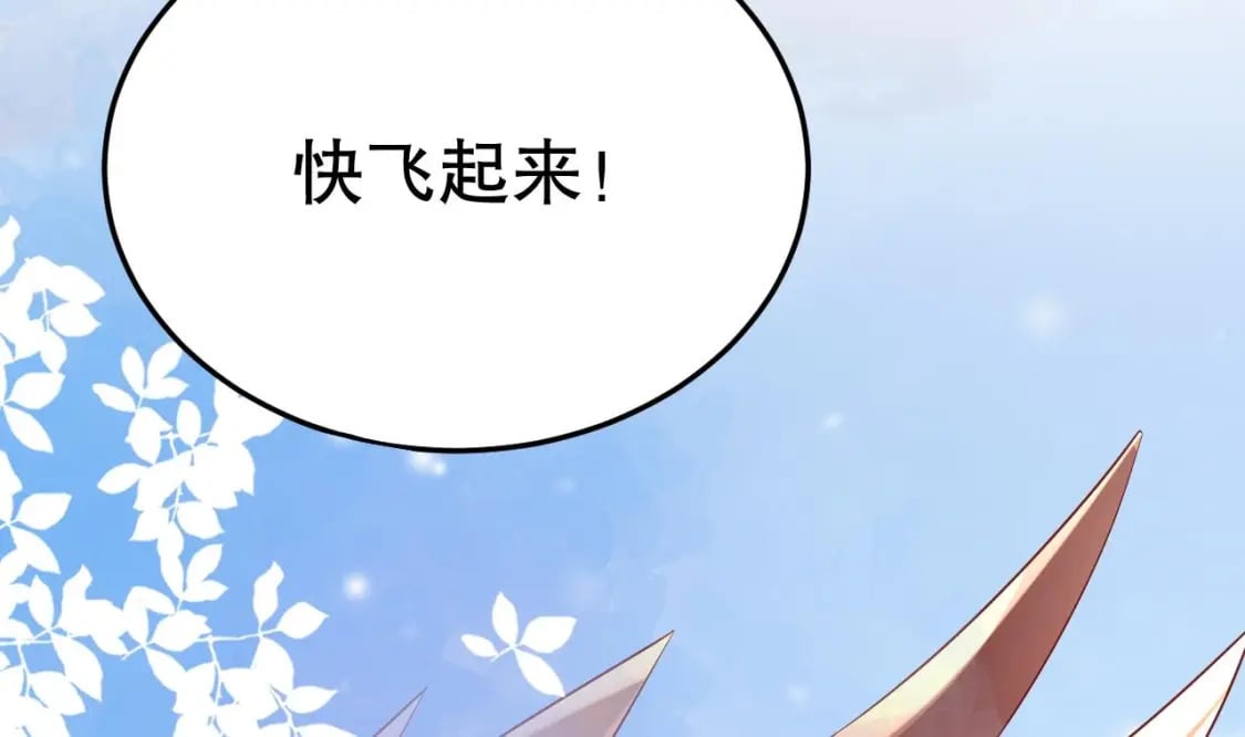 第42话 被困住了75