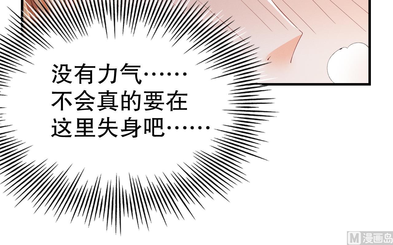 第8话 长大了！50