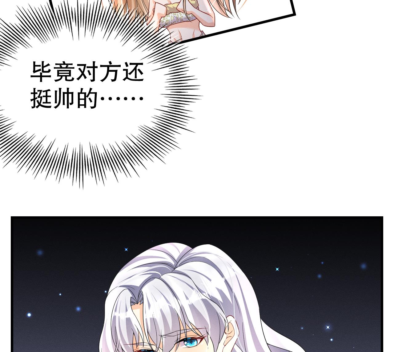 第8话 长大了！66