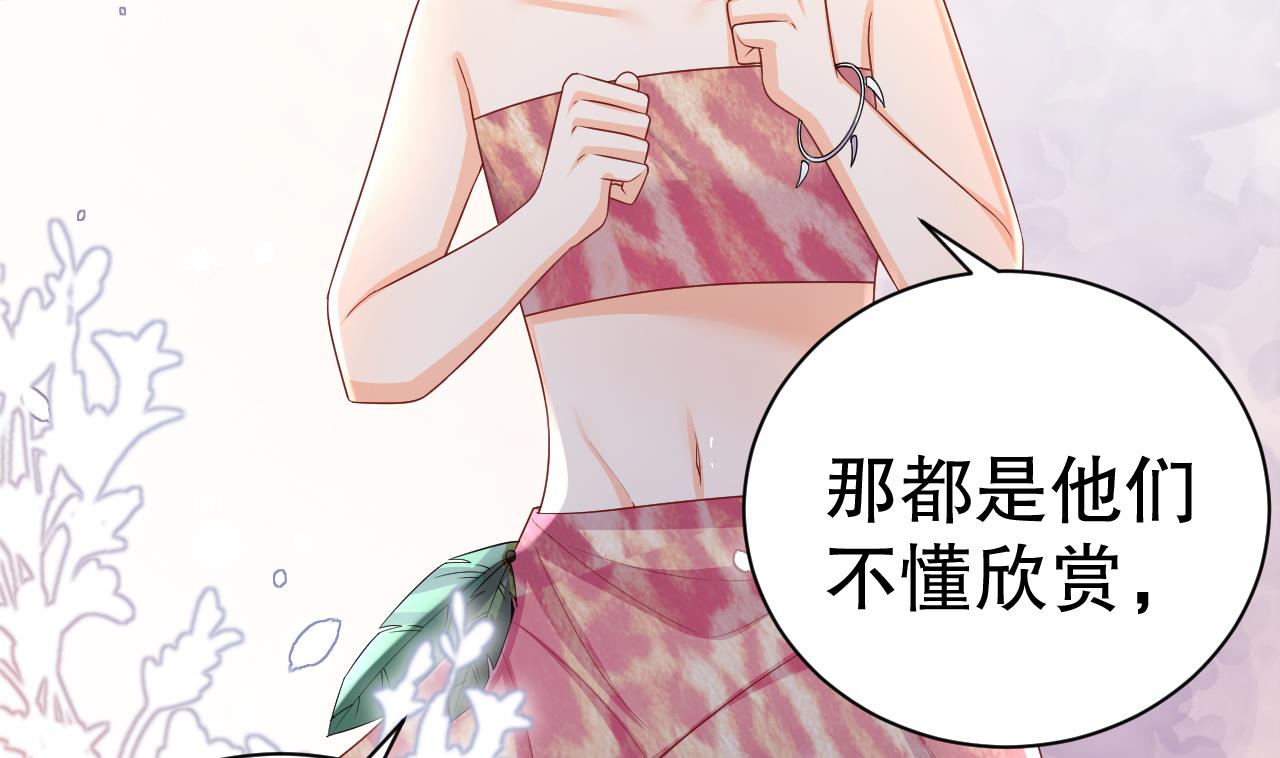 第5话 表白？60
