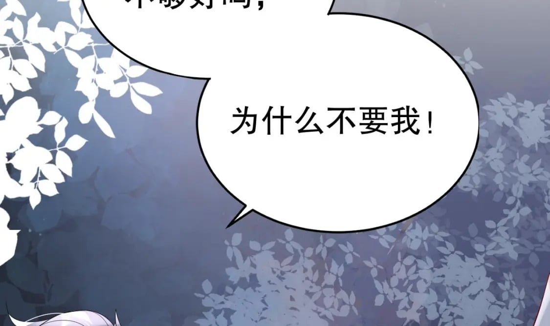 第26话 隔着门板？47