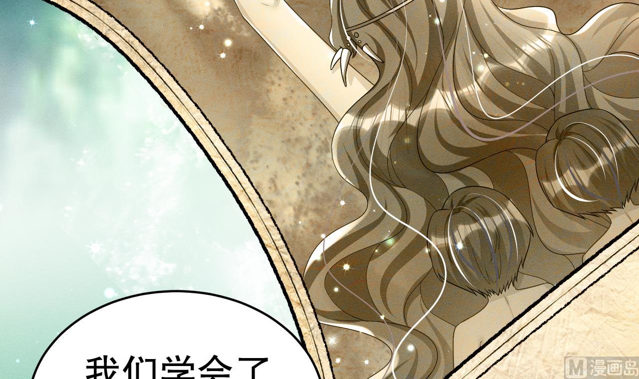 第3话 白狮不祥？83