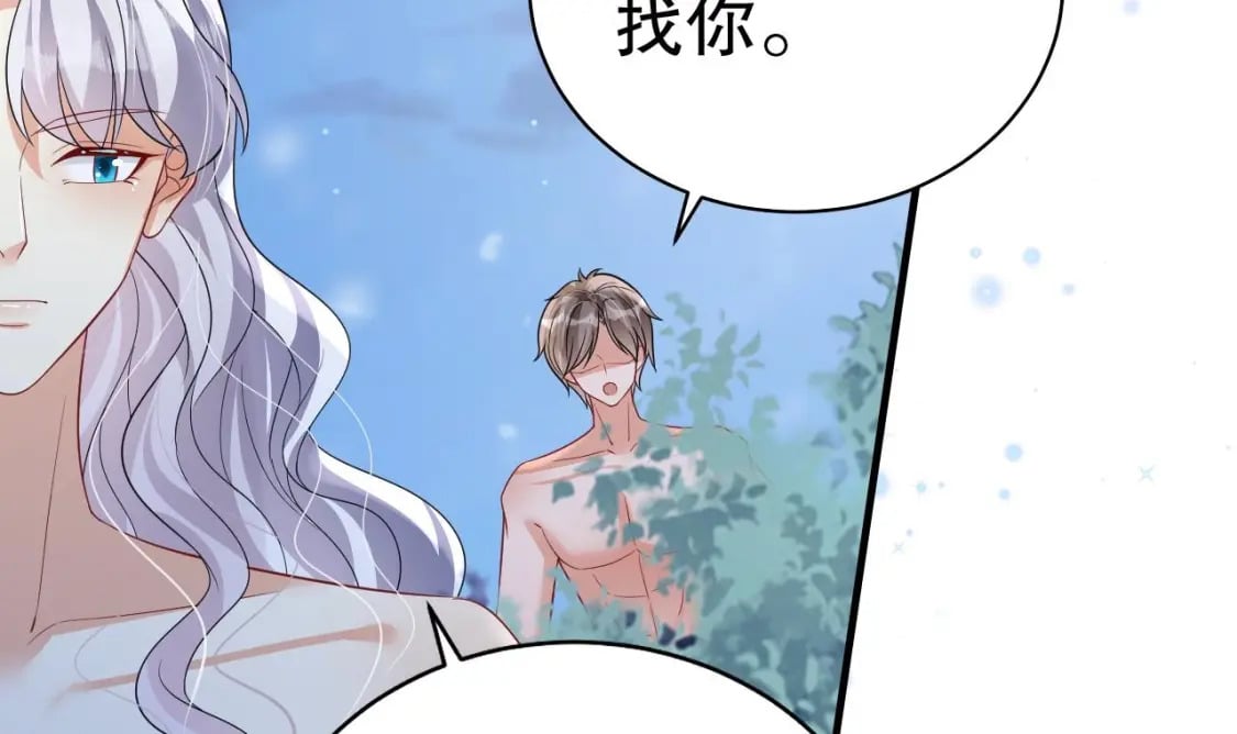 第46话 一茶更比一茶香59