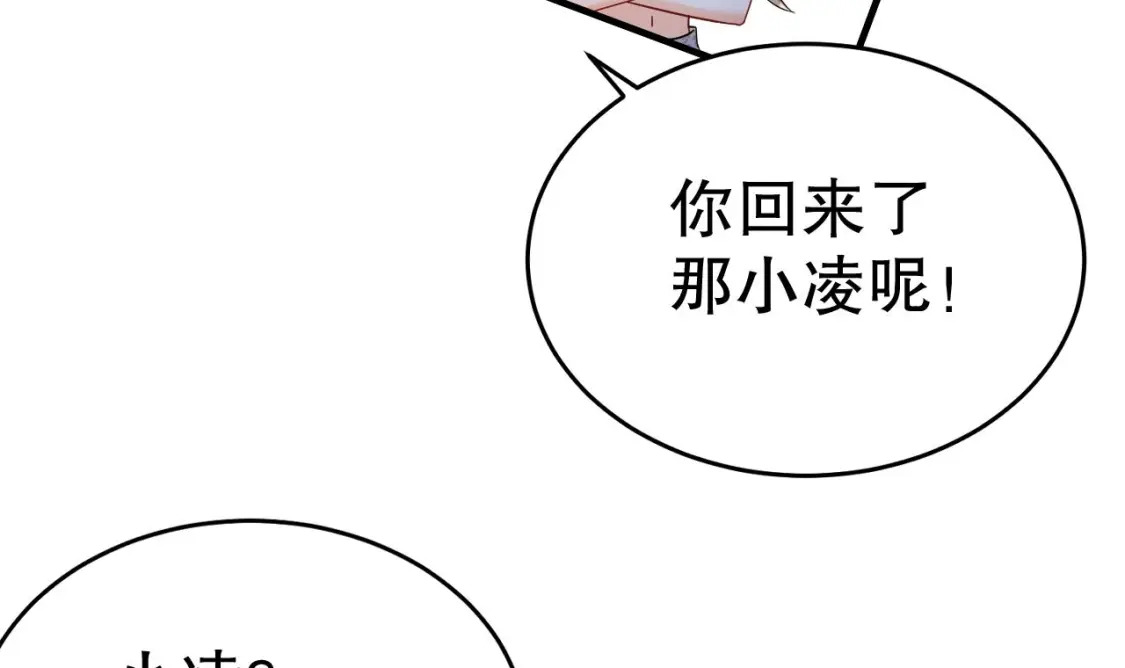 第29话 应习出场41