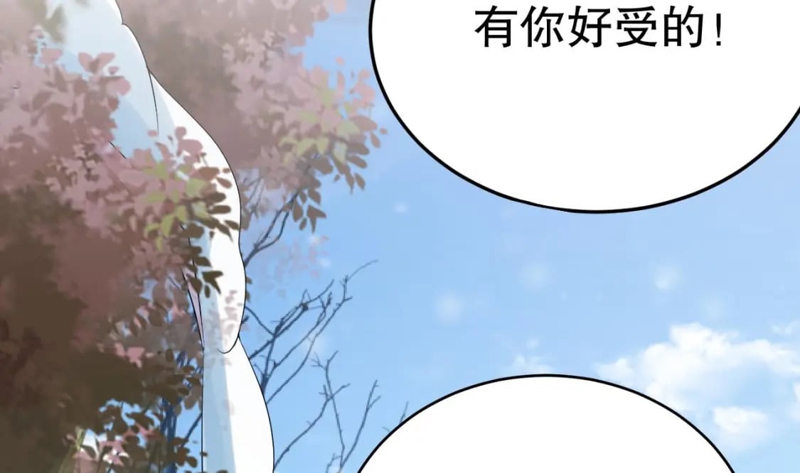 第44话 保护你22