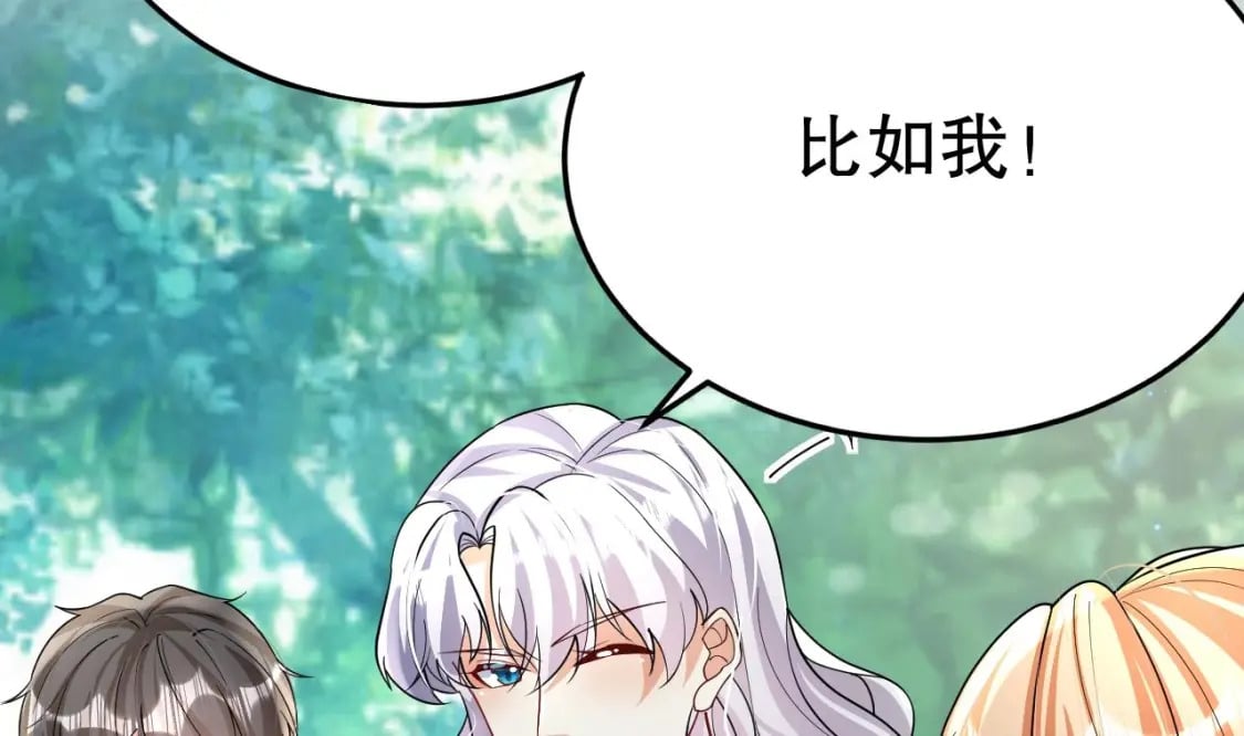 第35话 计划通？46