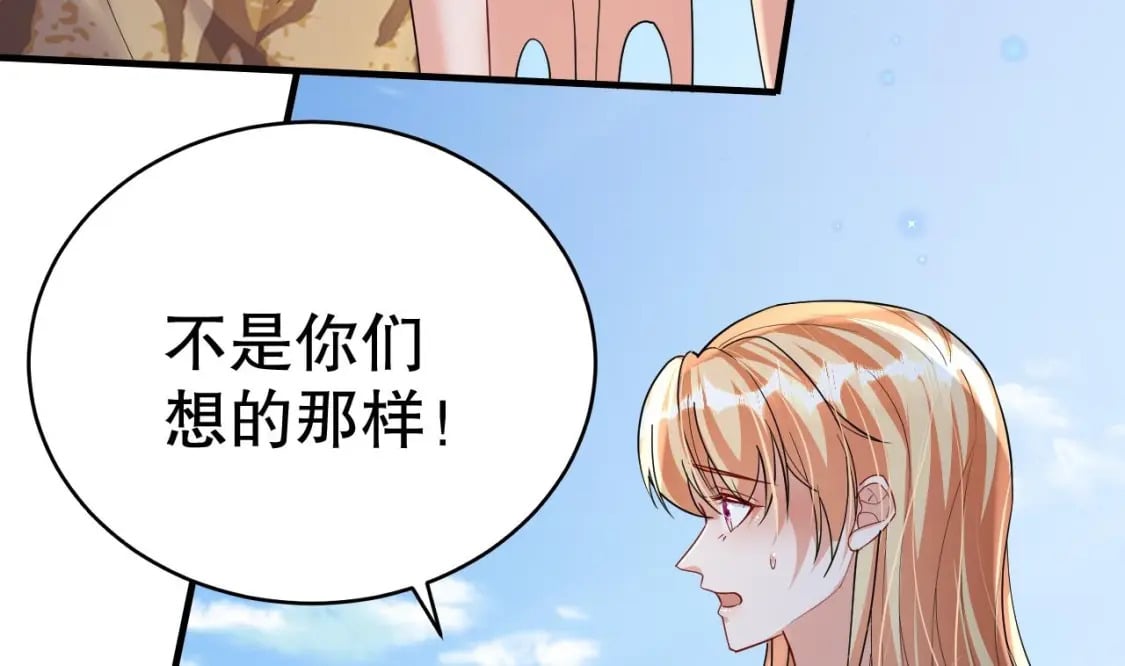 第49话 醋坛子翻了18