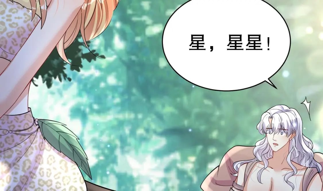 第35话 计划通？69
