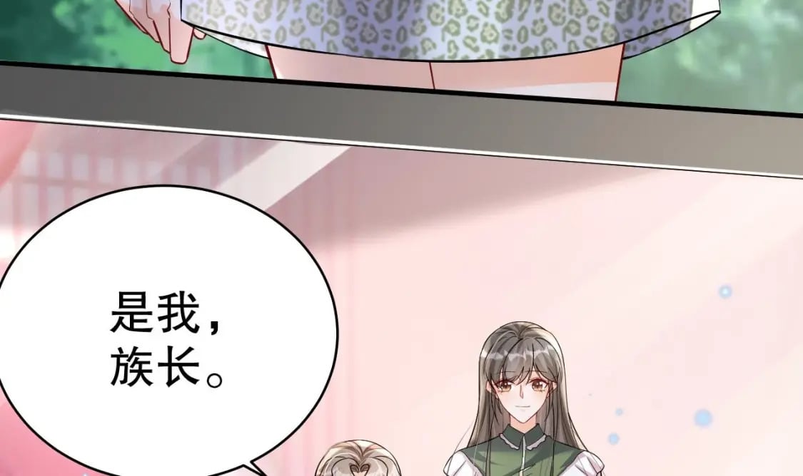 第31话 是美女族长呀56