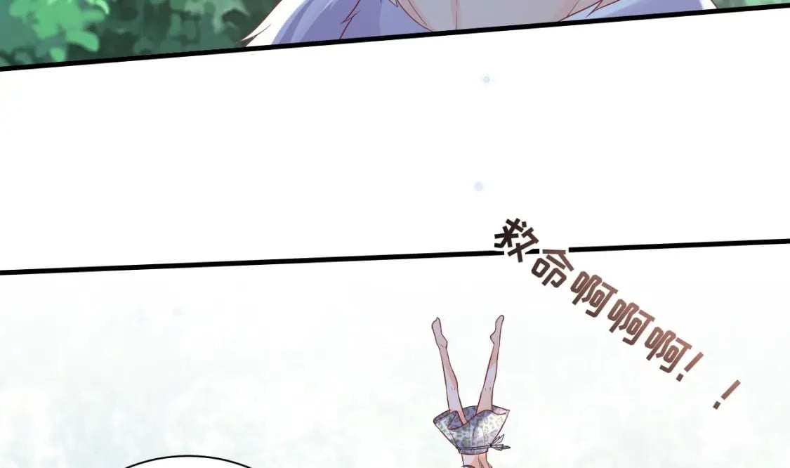 第28话 矢凌失踪？49