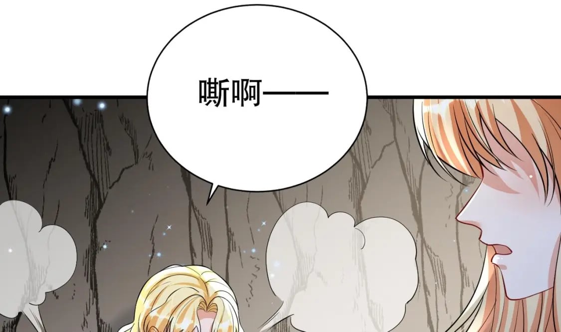 第40话 又被套路？48