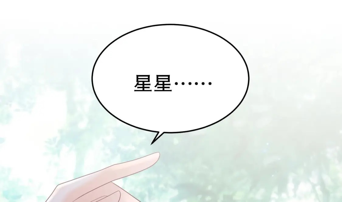 第20话 矢凌被偷家？60
