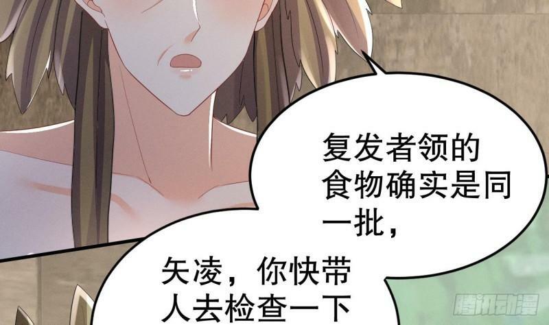 第13话 一个不够？4