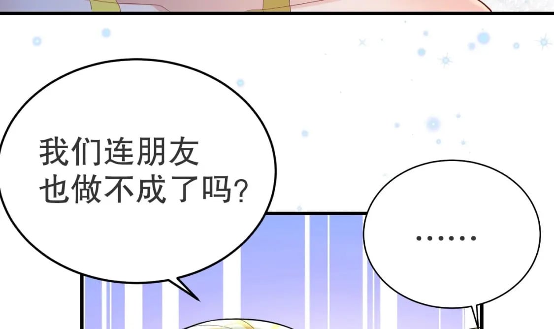 第51话 嘴硬35