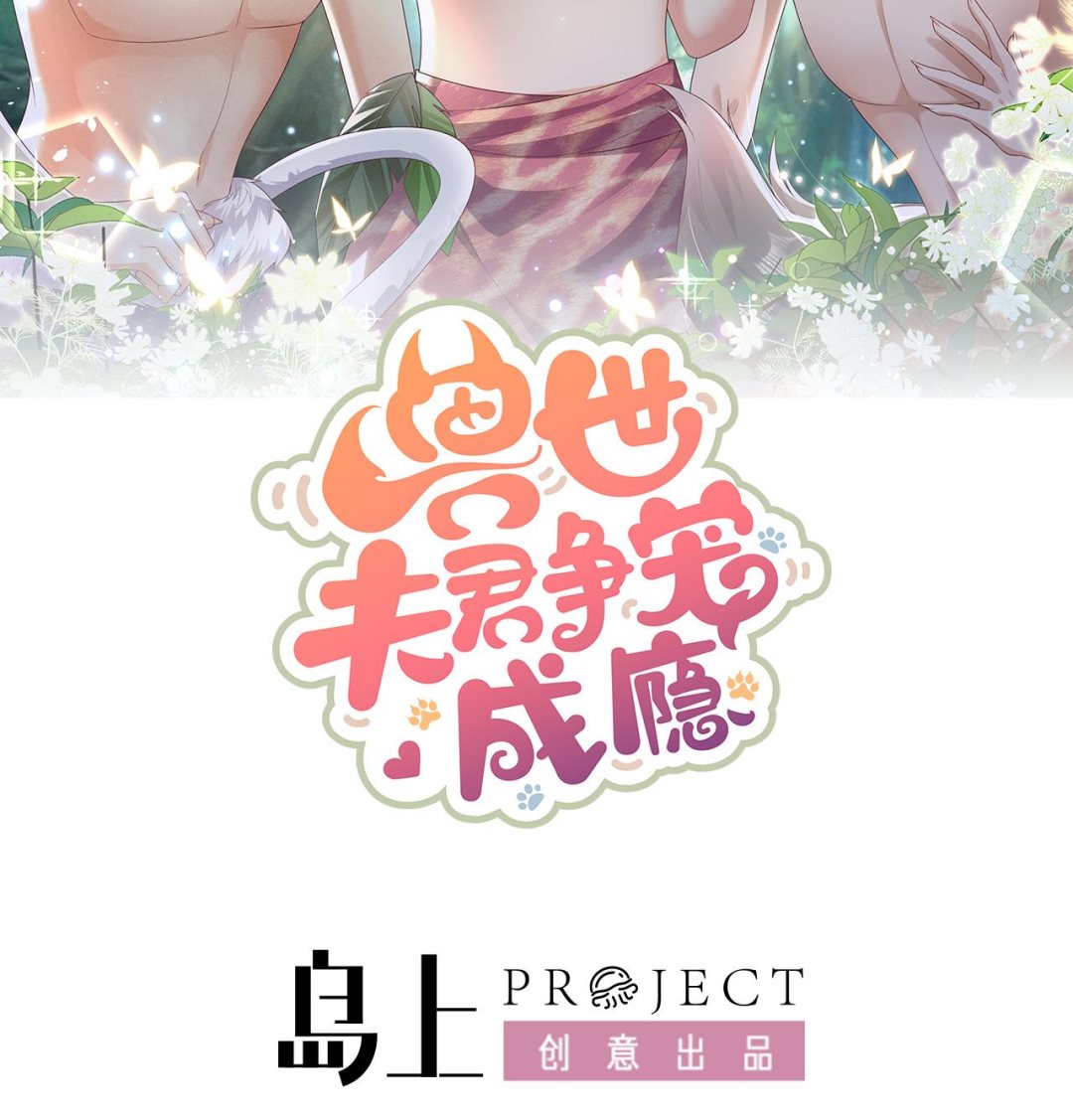 第6话 朗风的心意？1