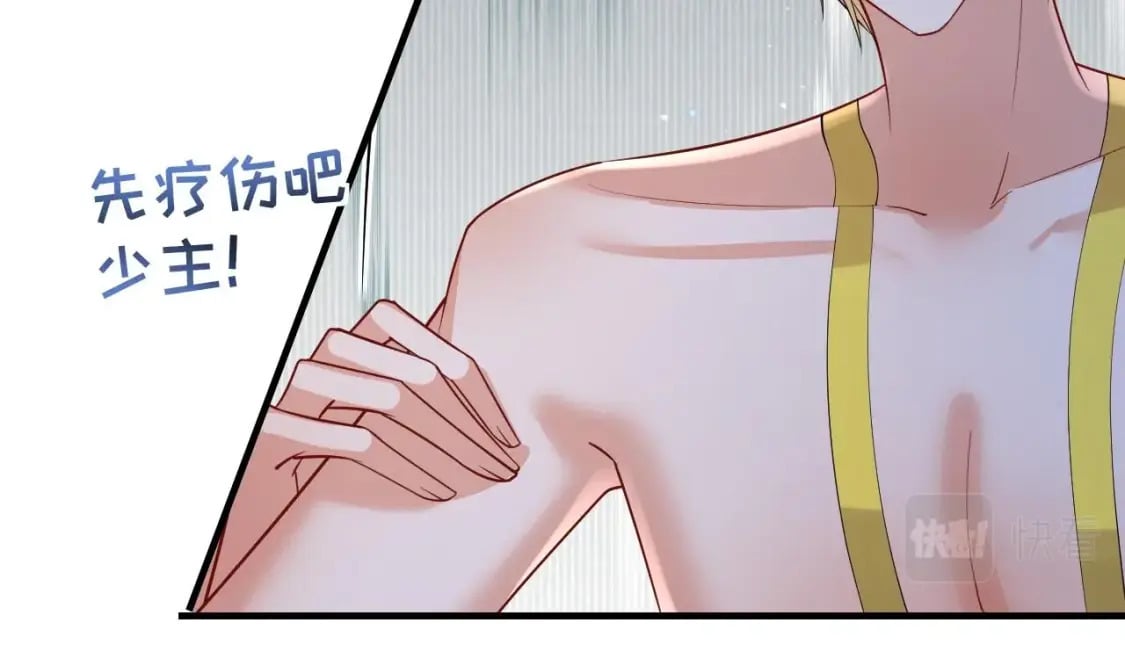 第45话 保护你52