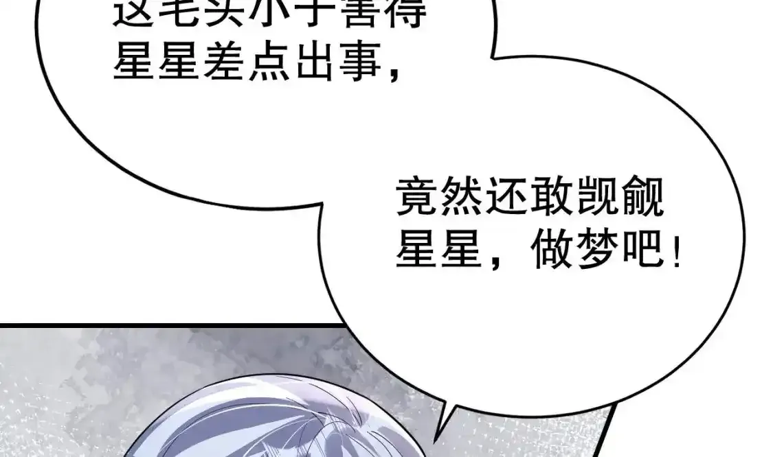 第45话 撒娇弟弟最好命49