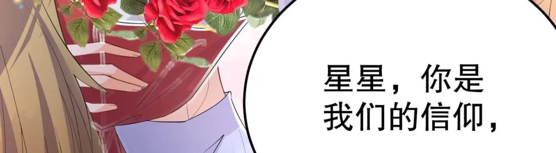 第53话 求婚？57