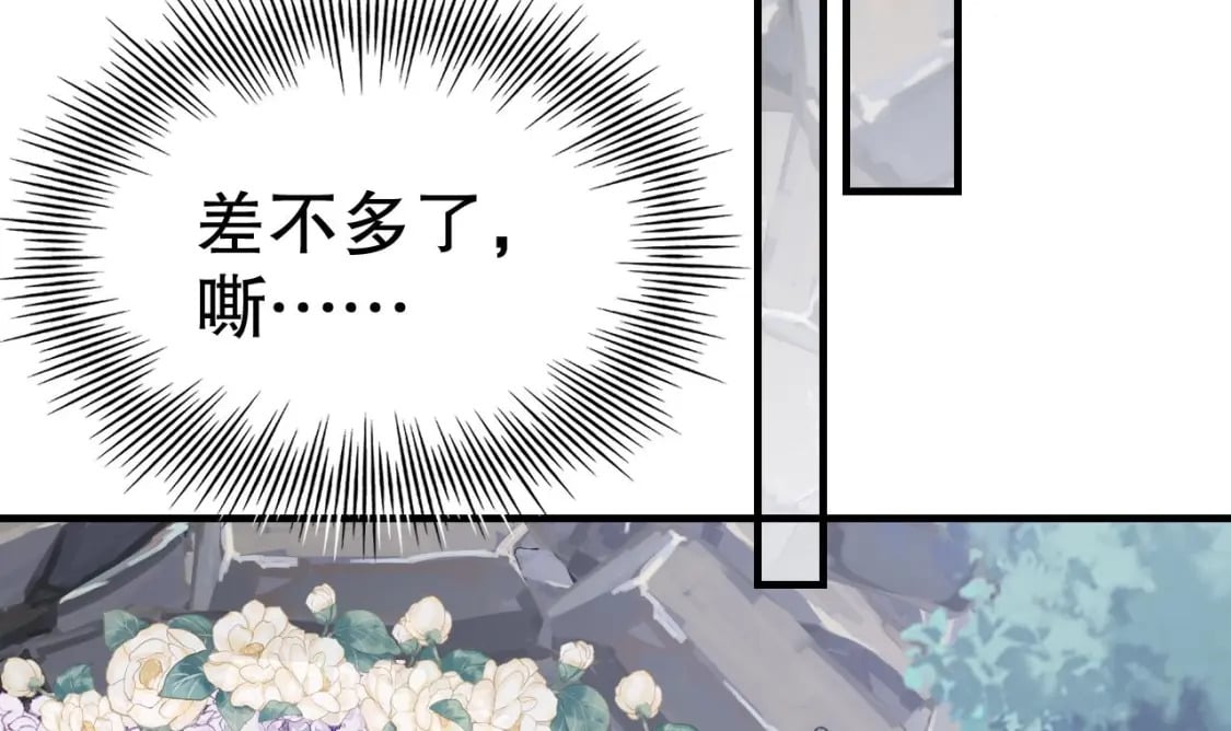 第46话 一茶更比一茶香77