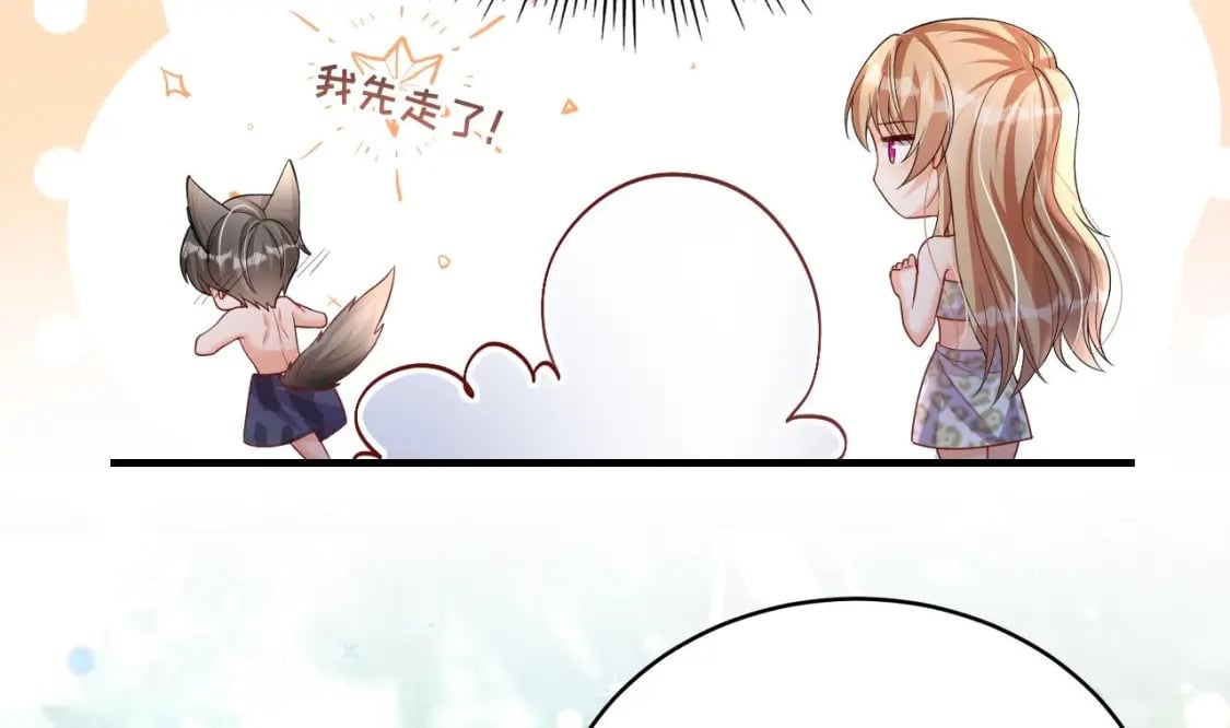 第16话 摸摸耳朵~48