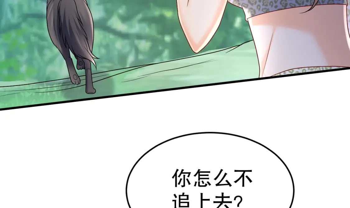 第20话 矢凌被偷家？20