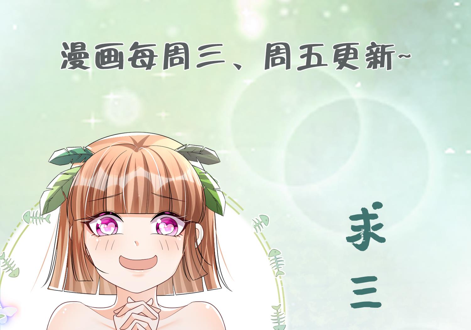 第1话 抱晕小狼崽？！115
