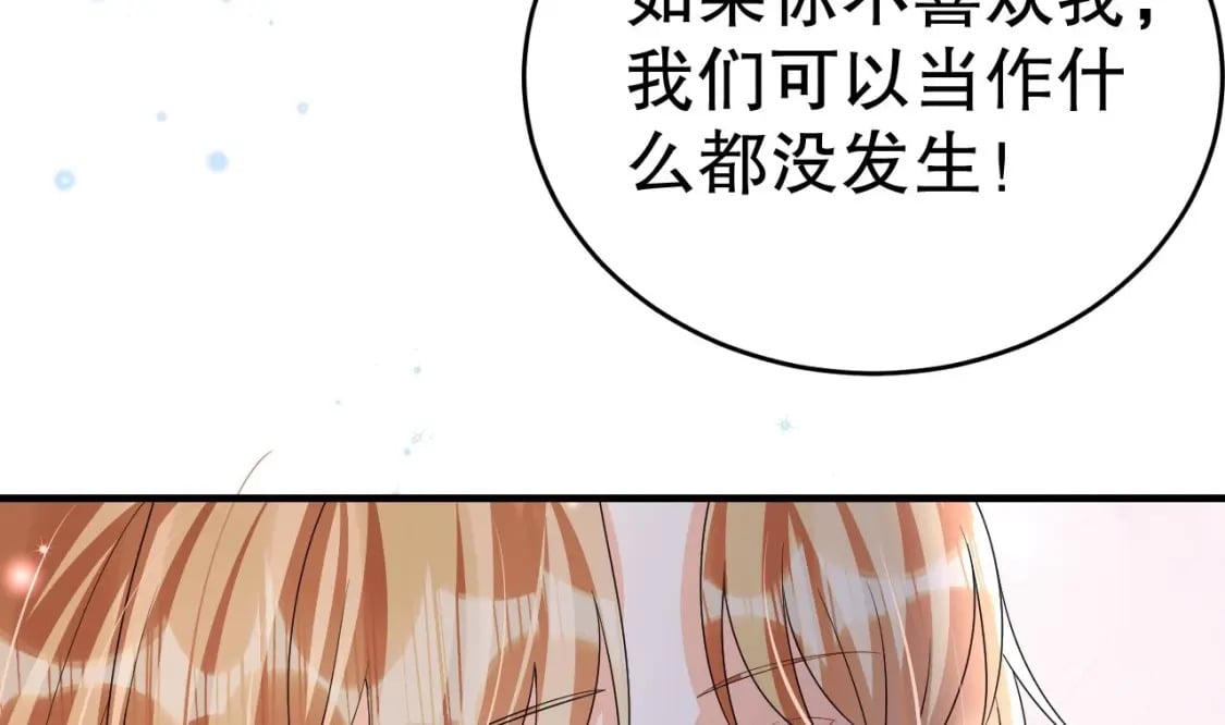 第21话 特殊治疗60