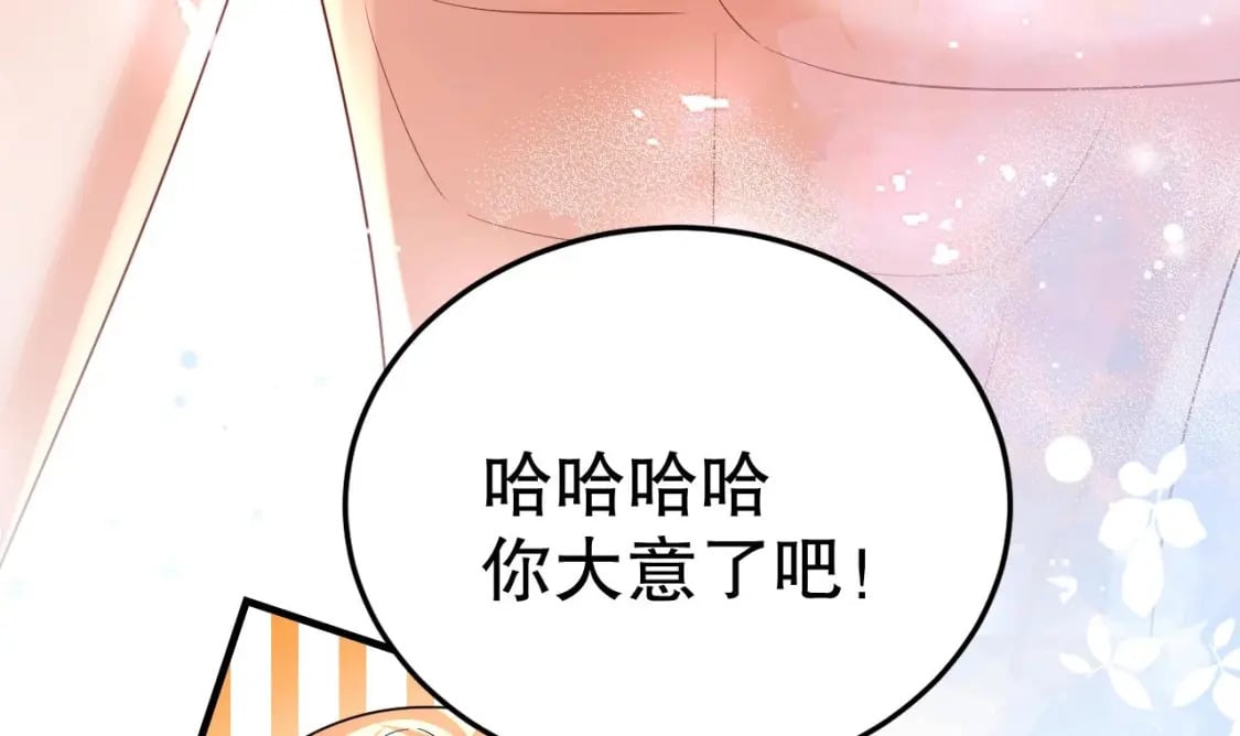 第42话 被困住了26